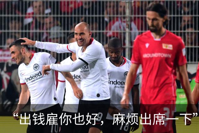 “出钱雇你也好，麻烦出席一下”，新娘恳求新郎参加婚礼，二人不久后分手，男方追讨20.8万元及多件金饰，称婚礼是“配合演戏”，法院判了