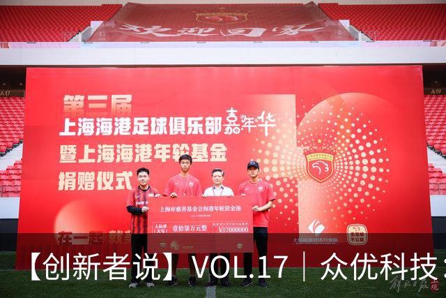 【创新者说】VOL.17｜众优科技：一台“小盒子”破解档案AI普惠难题，让智能落到每个档案员桌面
