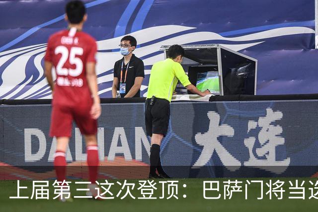 上届第三这次登顶：巴萨门将当选赛季最佳门将