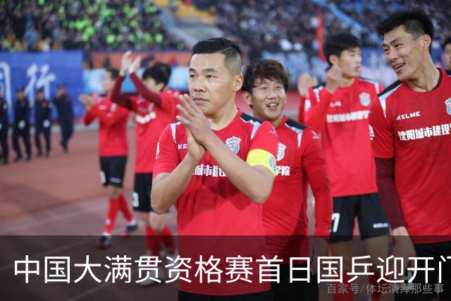 中国大满贯资格赛首日国乒迎开门红 4将顺利晋级