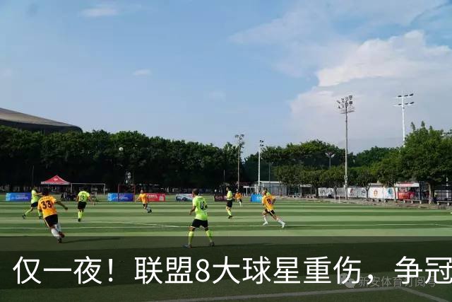 仅一夜！联盟8大球星重伤，争冠热门倒下，名记呼吁NBA停摆，太难了