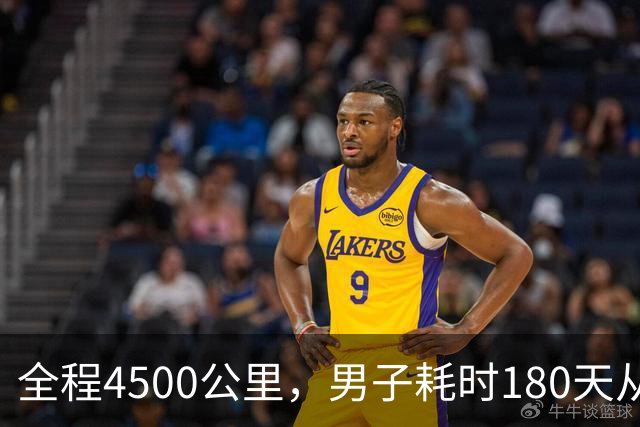 全程4500公里，男子耗时180天从宁波徒步到拉萨：翻过12座海拔4000多米的大山，想找回自信有毅力的自己