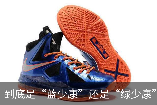 到底是“蓝少康”还是“绿少康”？帮柯志恩站台造势能洗刷争议？