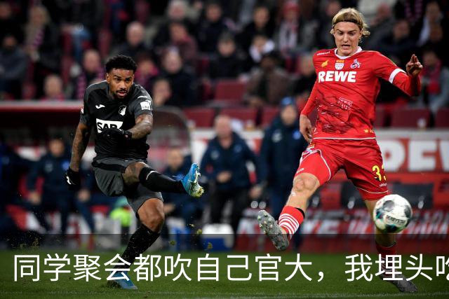 同学聚会都吹自己官大，我埋头吃饭，结账时省里一把手来给我敬酒