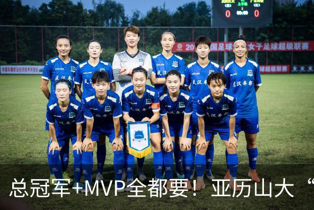 总冠军+MVP全都要！亚历山大“出局”后，火箭新核或成文班亚马新劲敌