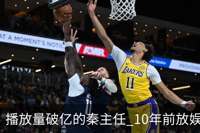 播放量破亿的秦主任 10年前放娱乐圈 算得上顶尖美女的社会效应吗