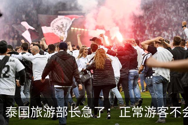 泰国旅游部长急了：正常游客不会被绑，出事的多是出境前就被骗过去的