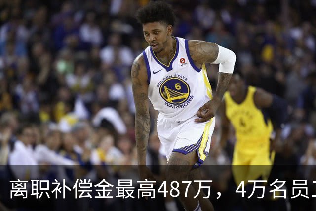 离职补偿金最高487万，4万名员工申请挤崩系统！“宝马员工争着离职”冲上热搜第一