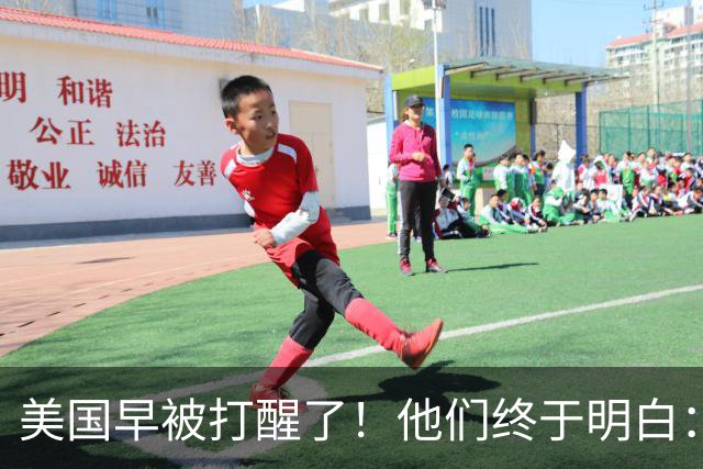 美国早被打醒了！他们终于明白：要先有中国制造，才能谈AI算力