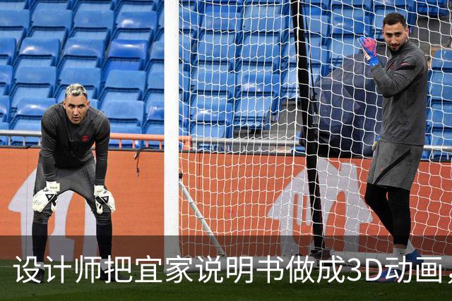 设计师把宜家说明书做成3D动画，已覆盖26款家具