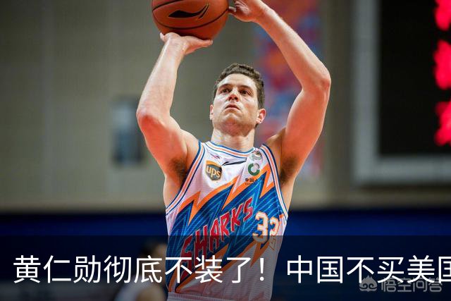 黄仁勋彻底不装了！中国不买美国英伟达的H200芯片，全球人工智能芯片市场出现了值得关注的变化，国产份额往上顶，对比很扎眼！