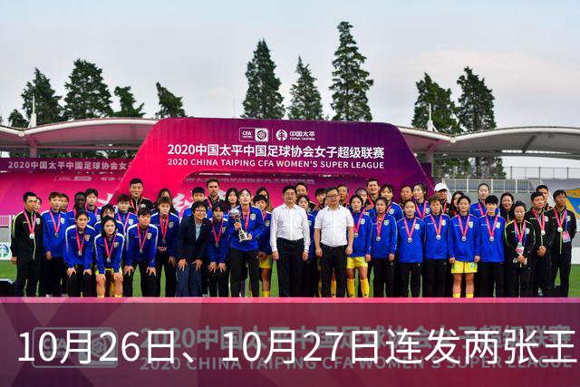 10月26日、10月27日连发两张王炸，长城连续甩牌，车市要变天！