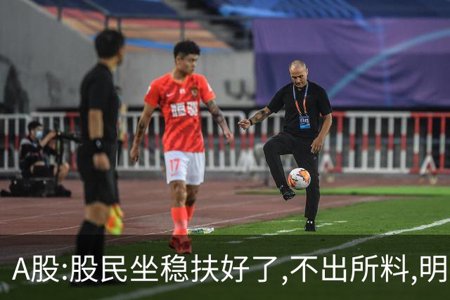 A股:股民坐稳扶好了,不出所料,明天,10月28日,要迎更大调整行情?